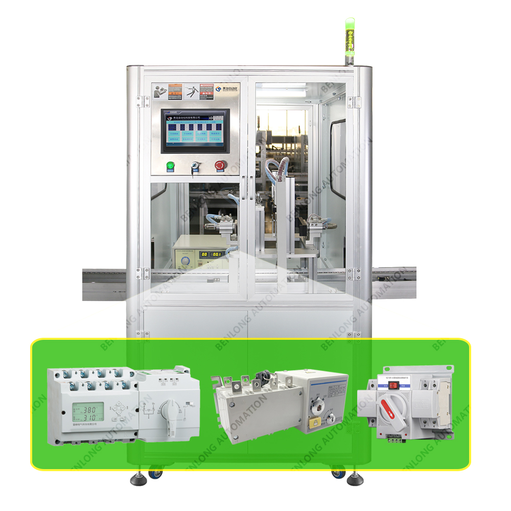 雙電源自動轉換開關自動耐壓檢測設備