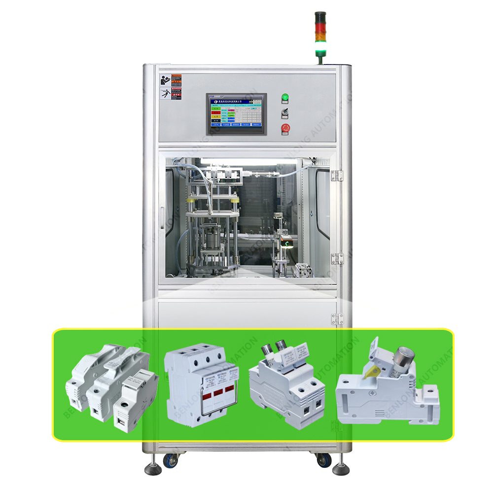 RT18熔斷器自動穿釘設備