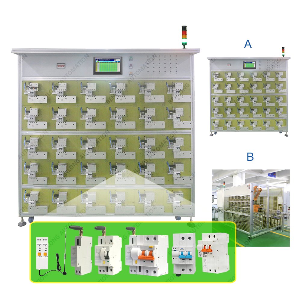 物聯網智能斷路器自動老化檢測設備(A/B款)