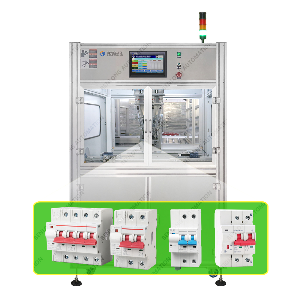 電能表外置斷路器自動螺絲扭矩檢測設備