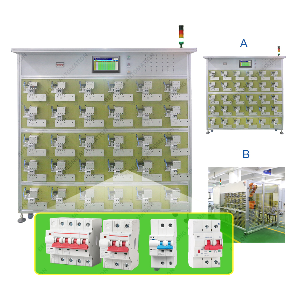 電能表外置斷路器機器人+自動老化檢測設備(A/B款)