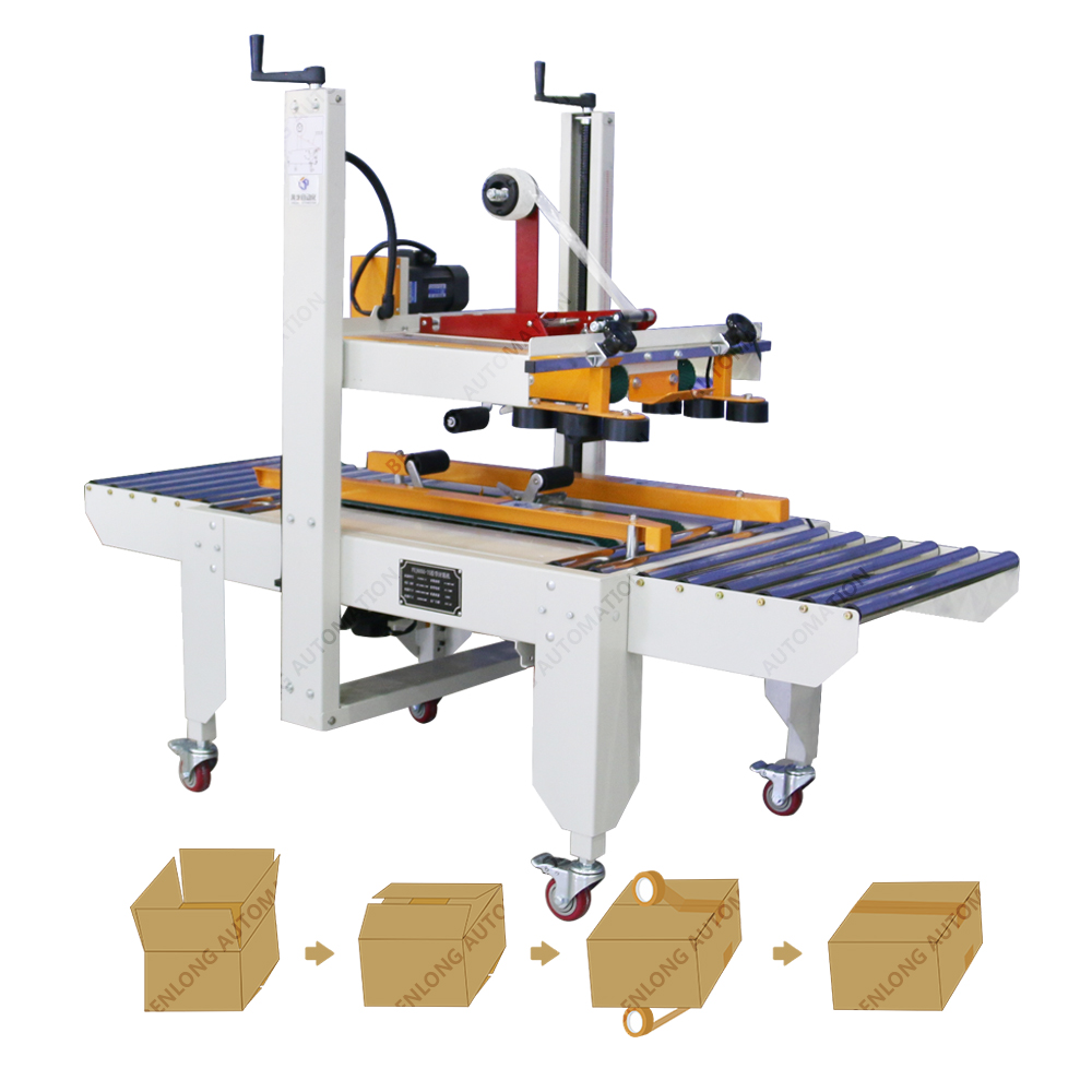 隔離開關上下驅動膠帶封箱機