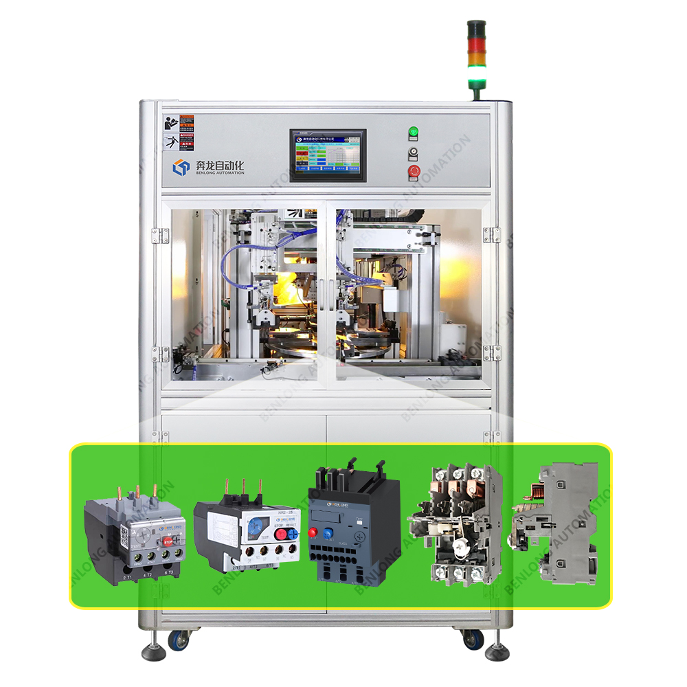 熱繼電器自動鎖螺絲設備