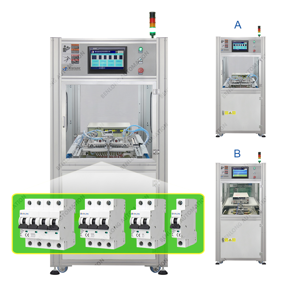 MCB微型斷路器自動耐壓檢測設備(A/B款)