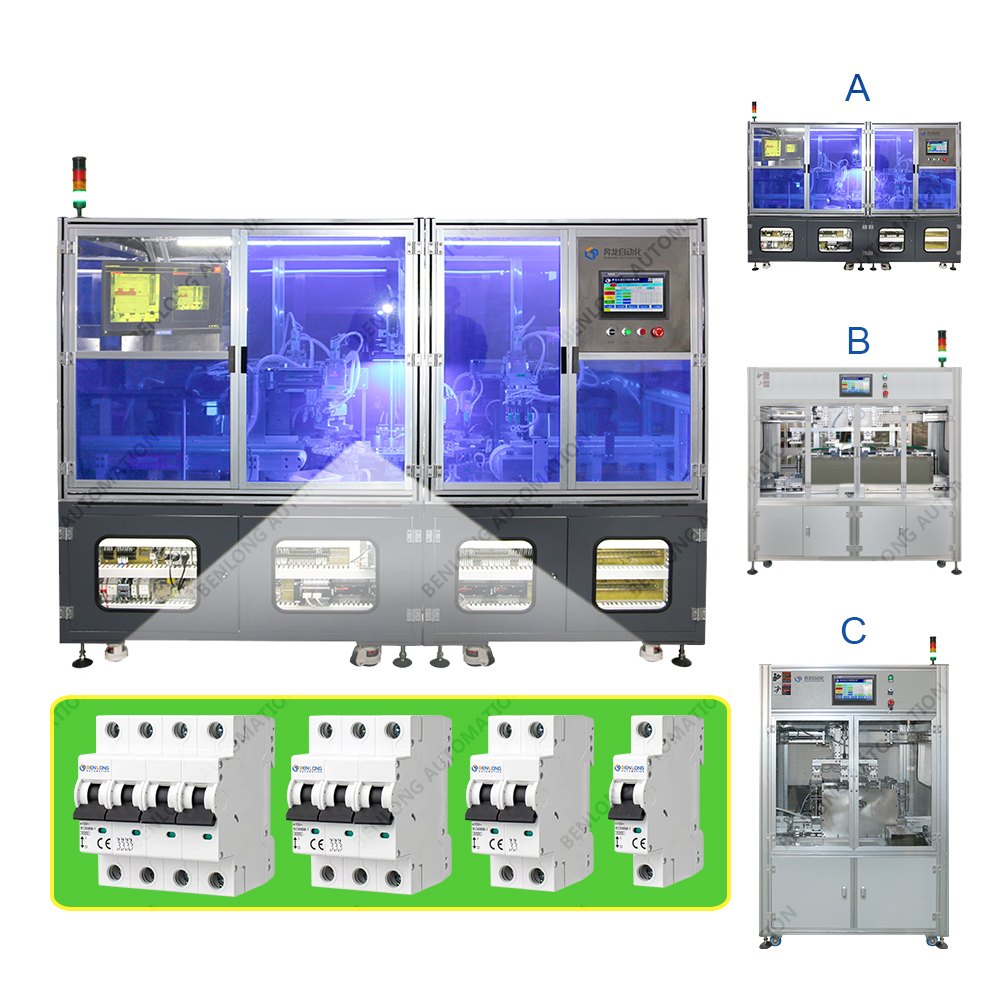 MCB微型斷路器自動裝配止動件設備(A/B/C款)
