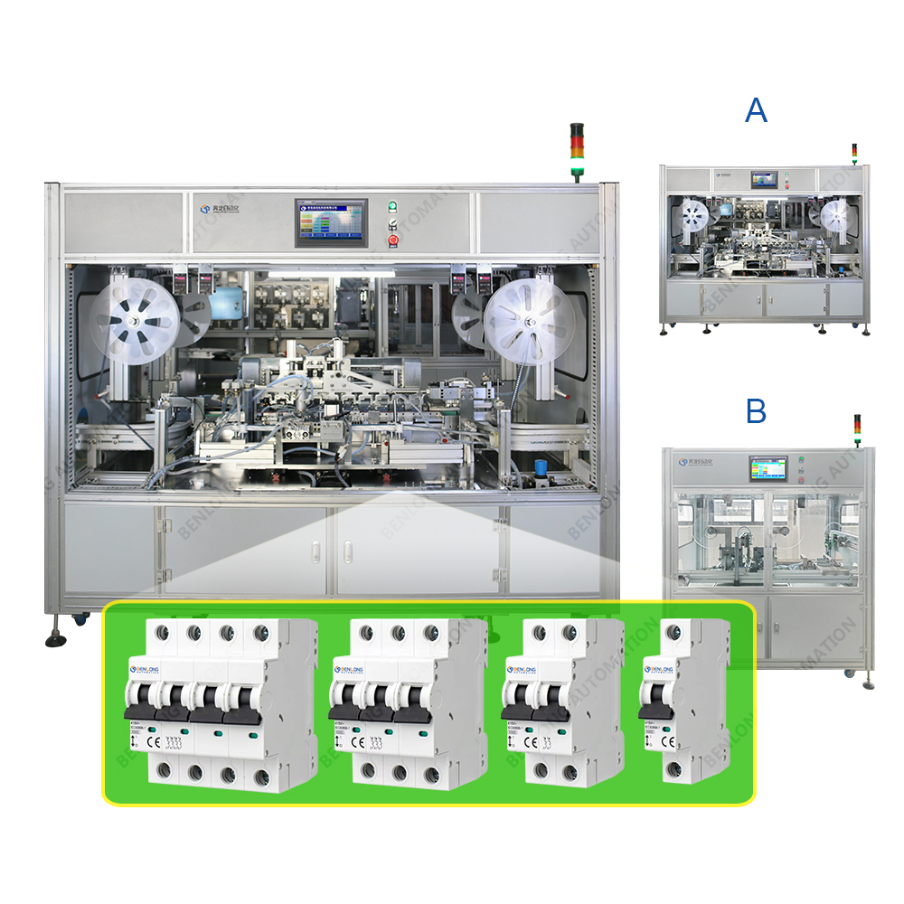 MCB微型斷路器自動貼封蓋設備 A/B款